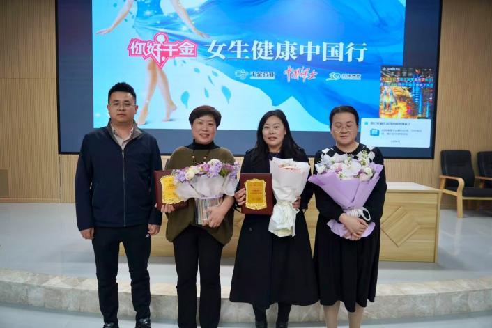 云南省妇幼保健院