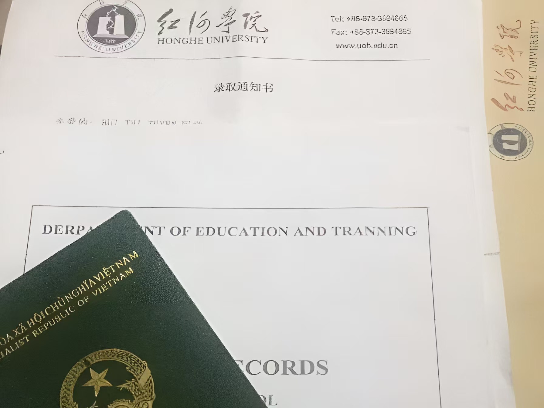 红河学院录取通知书.jpg