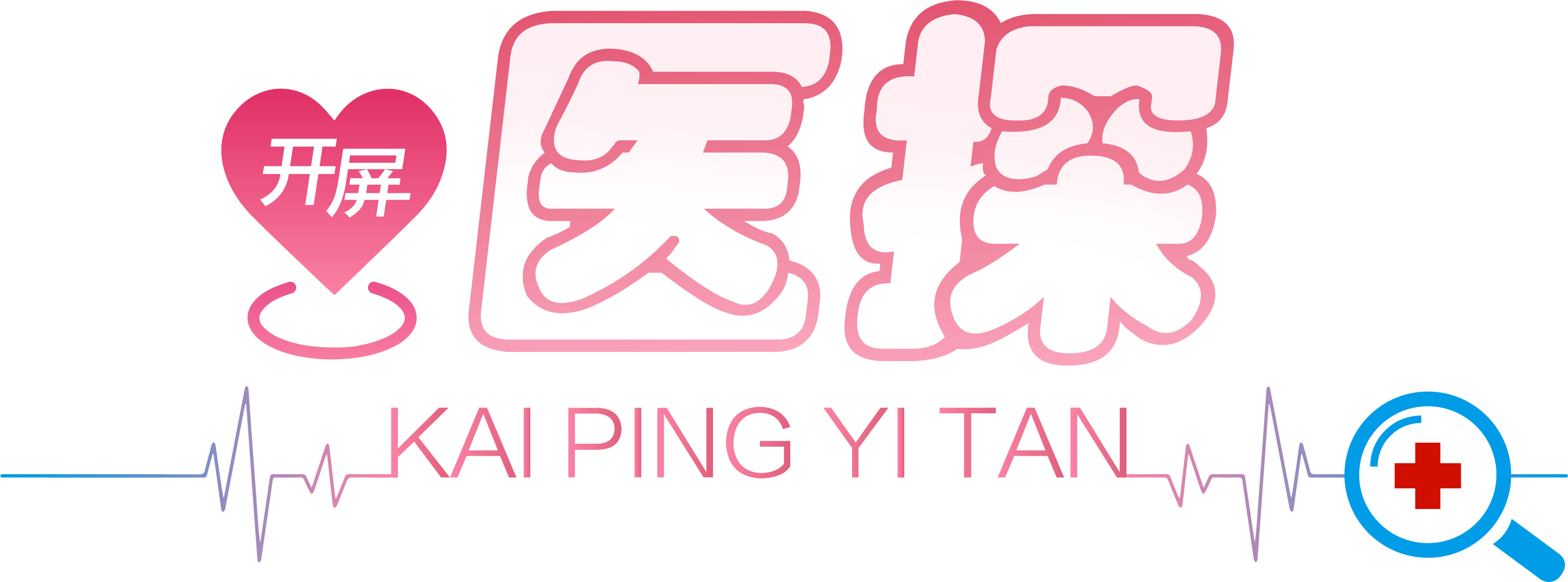开屏医探logo.png
