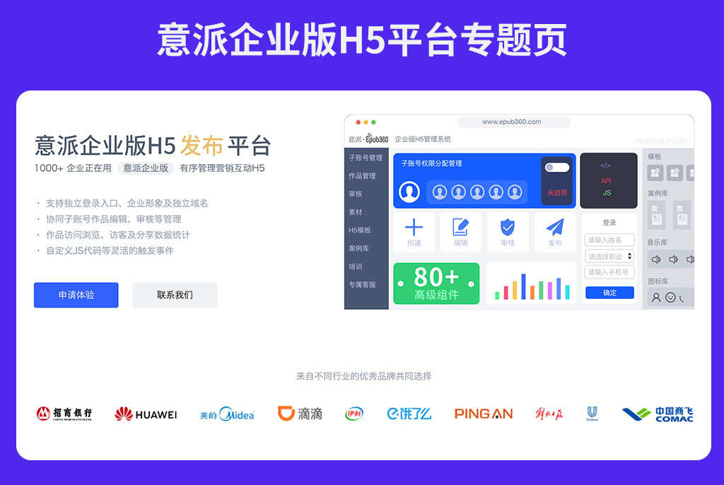 配图8