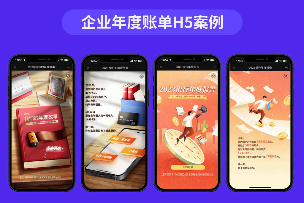配图5
