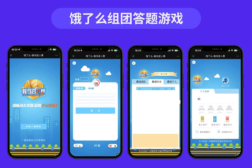 配图6
