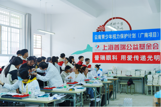 昆明普瑞 (3).png