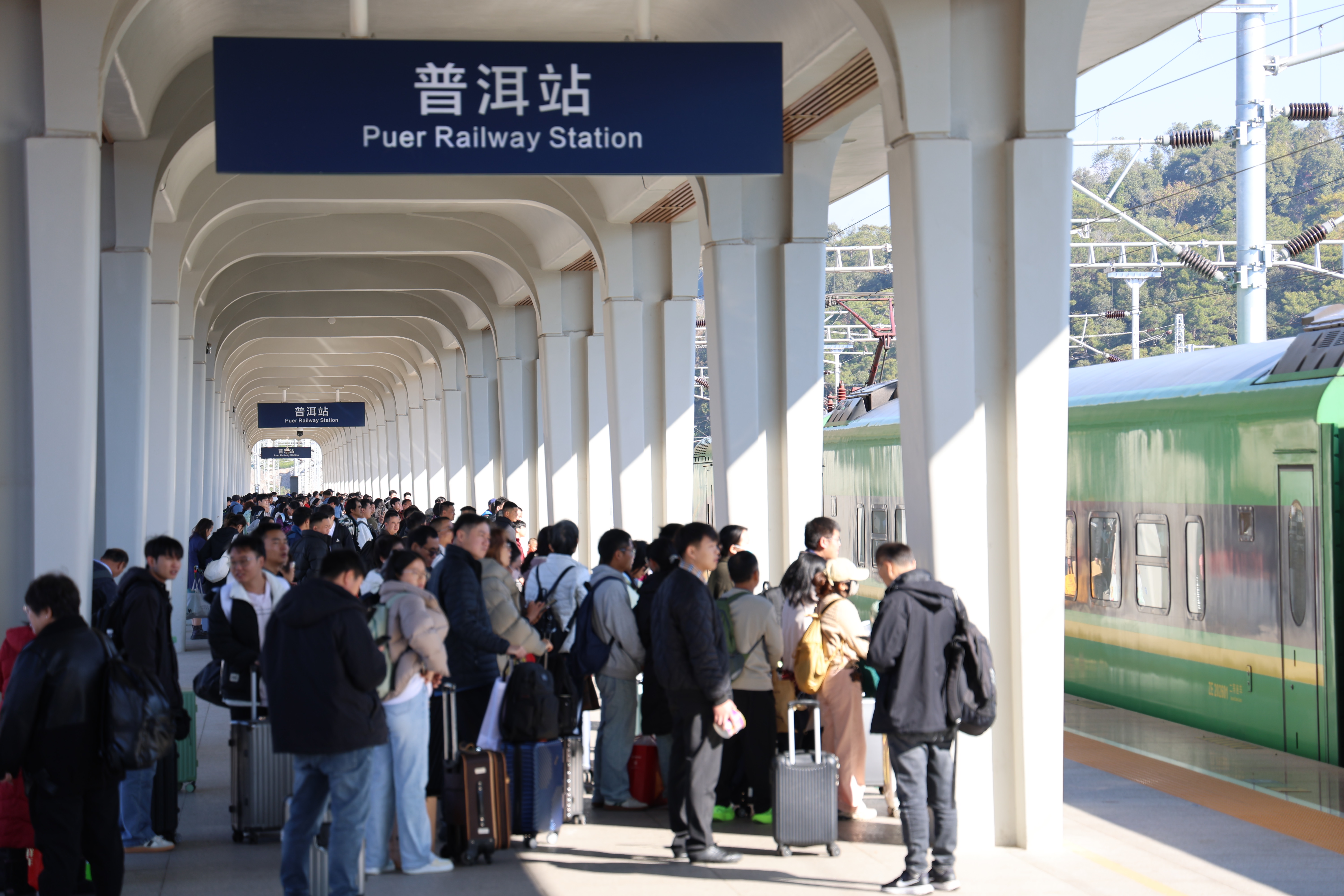 元旦小长假 云南铁路发送旅客超110万人次