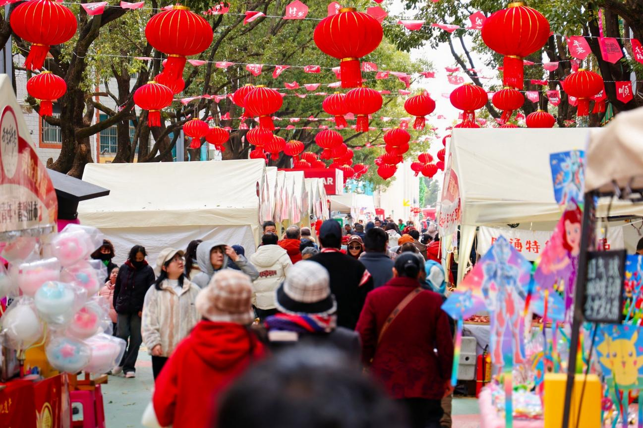“吉马保福 新春吉市”示意图