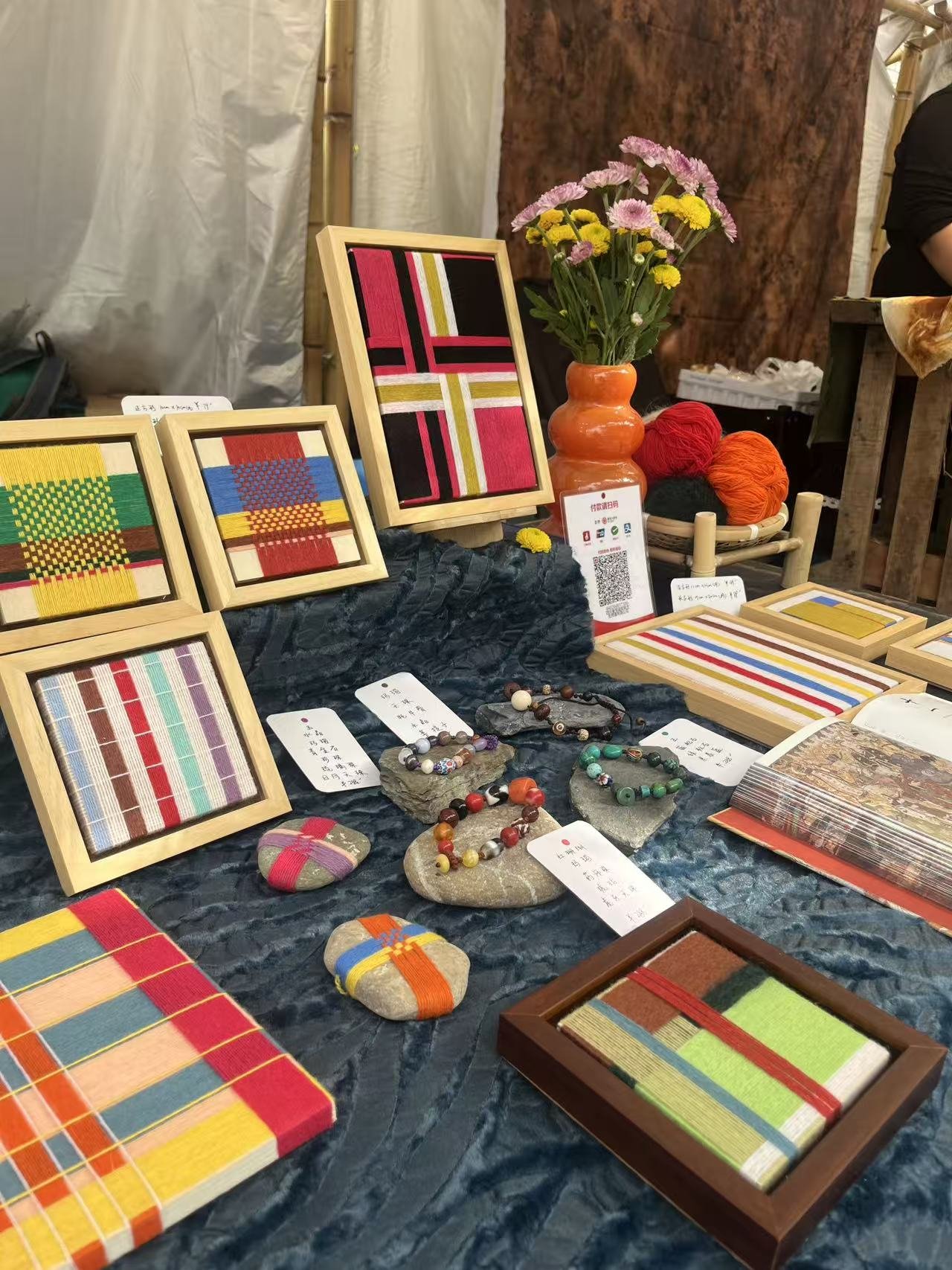 “天马行空万物集”SaWande艺术编织疗愈