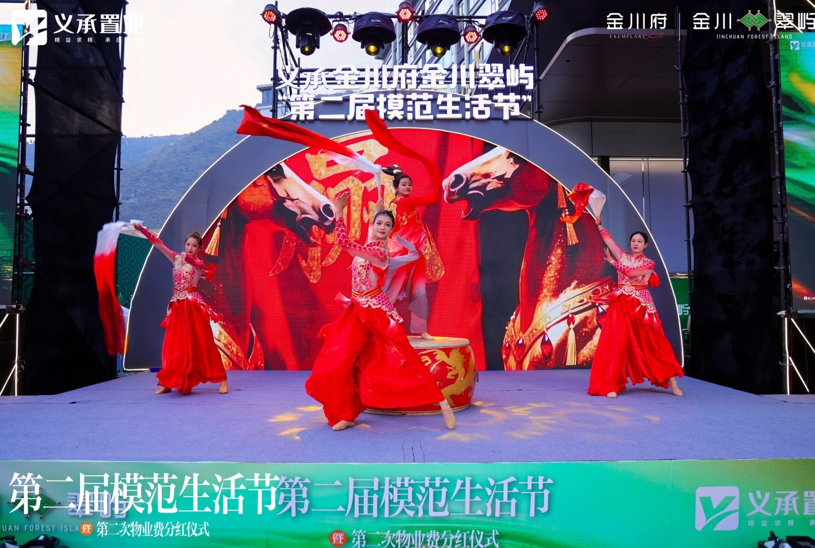 模范生活节现场实拍图