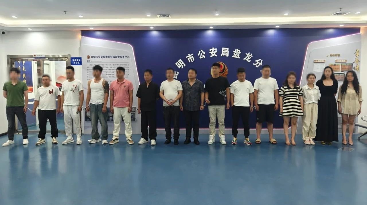 警惕！已有50余名女性受骗，涉案金额达百万元