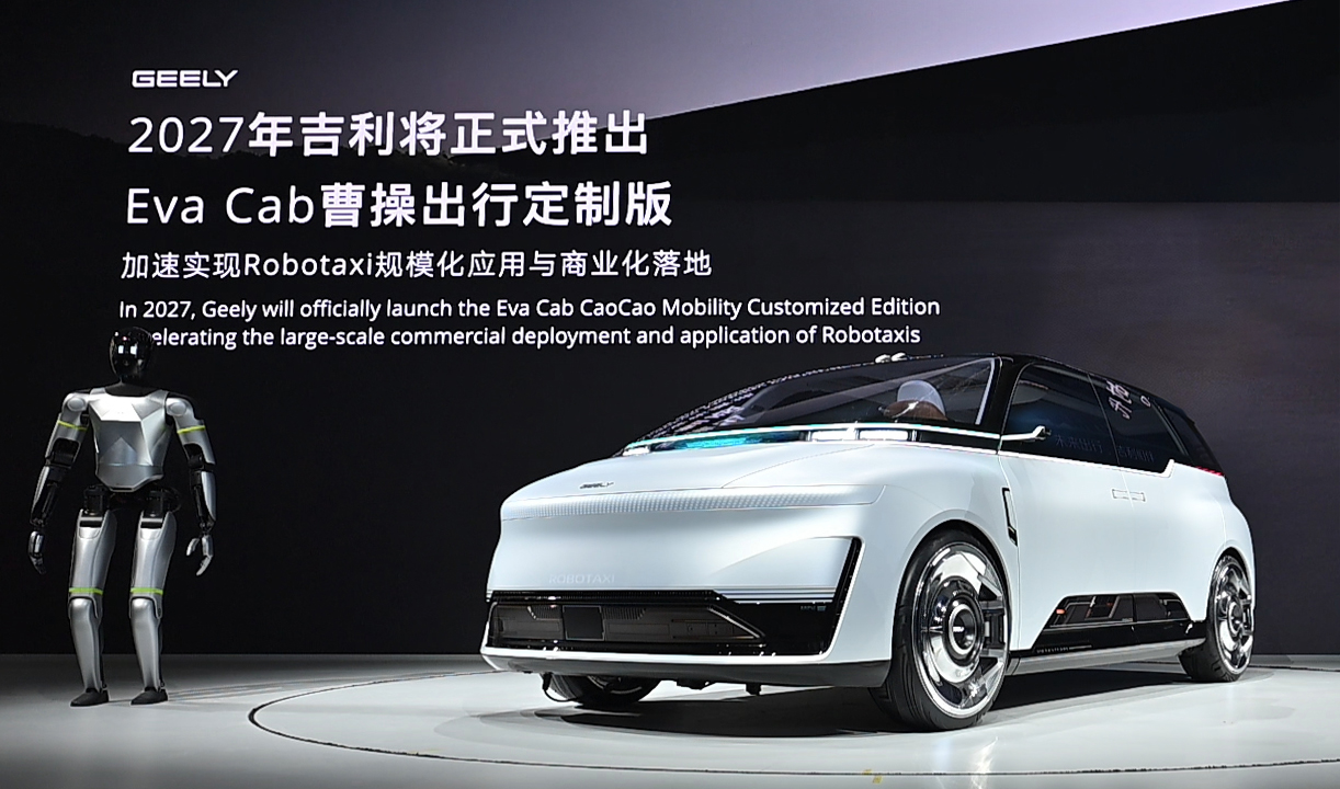 中国首款！曹操出行深度定制原生Robotaxi，明年正式量产.png