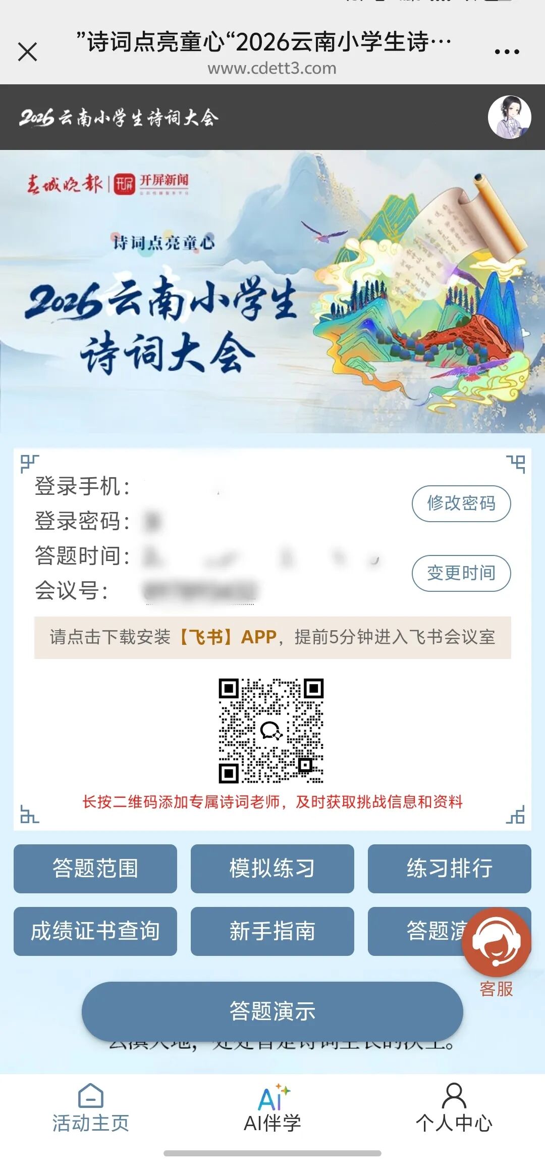 d1bcf0737e4a5df91133a856ed311bc5.jpg