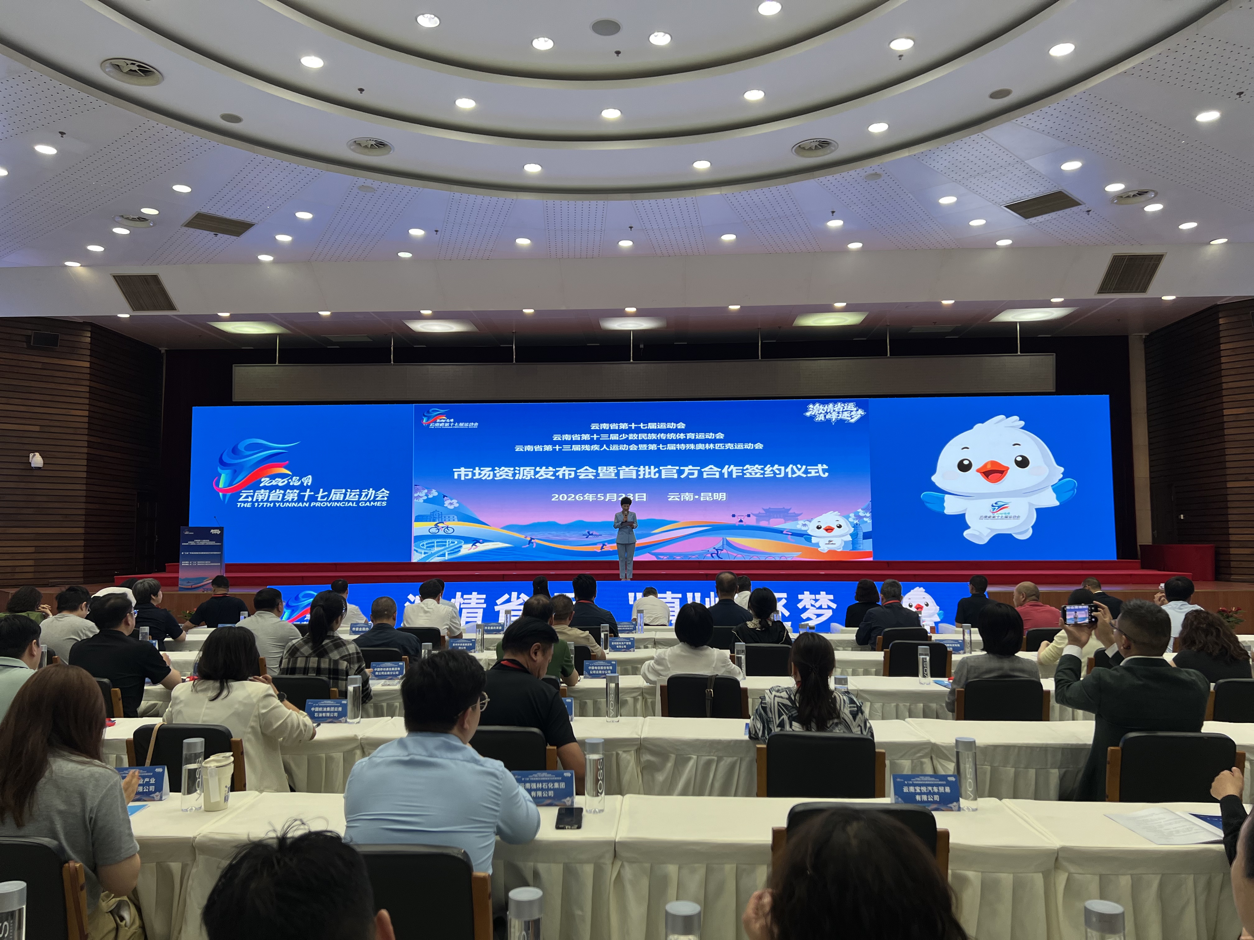 微信图片_20260523202137_788_182.jpg