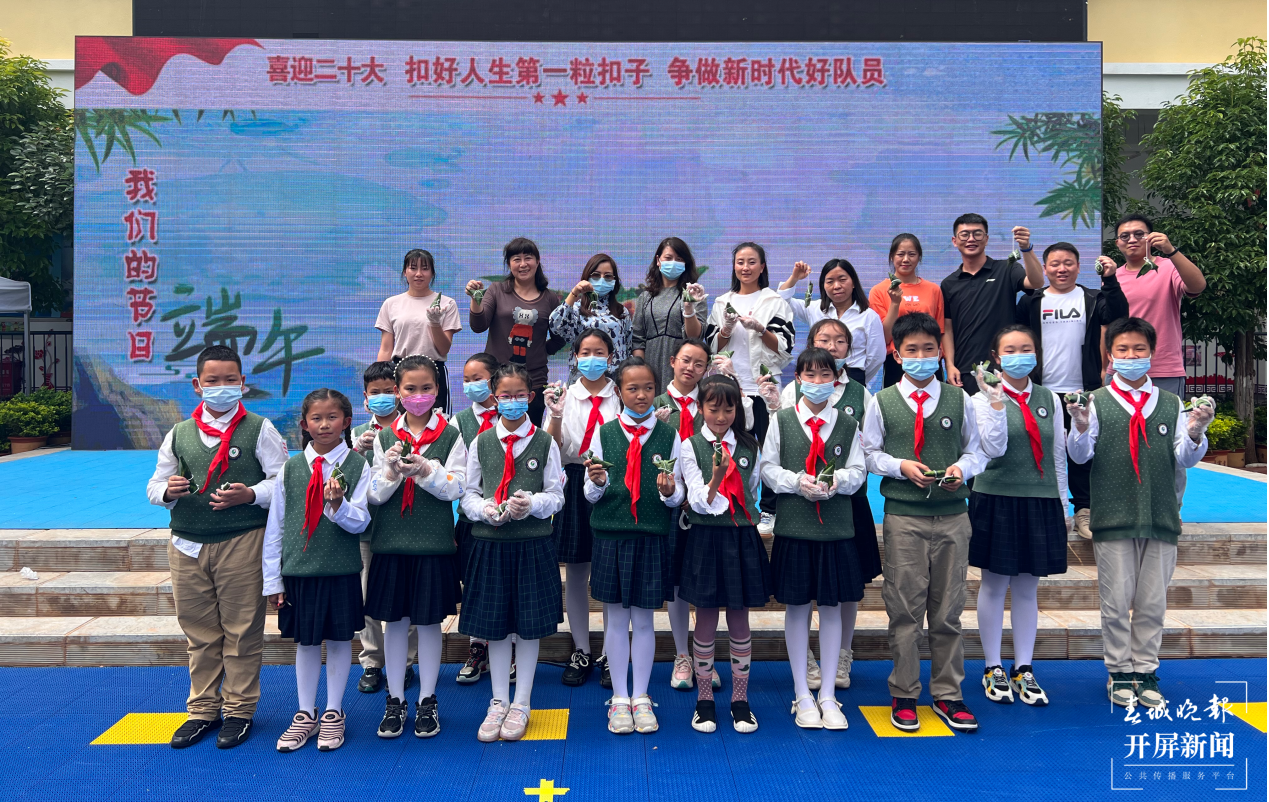 春苑包粽子1.png