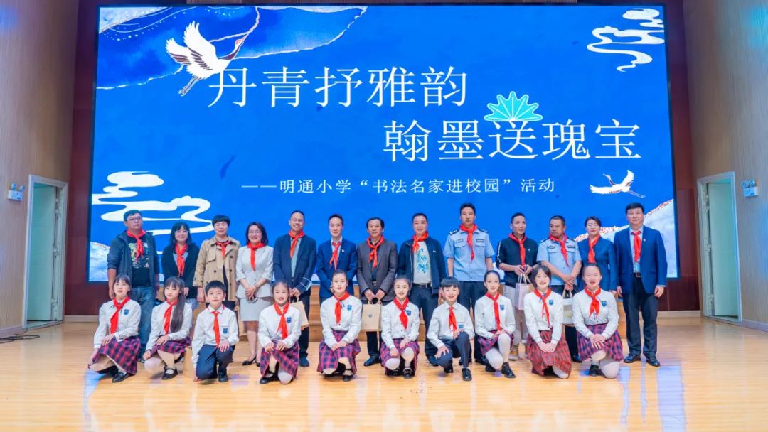 明通小学1.jpg