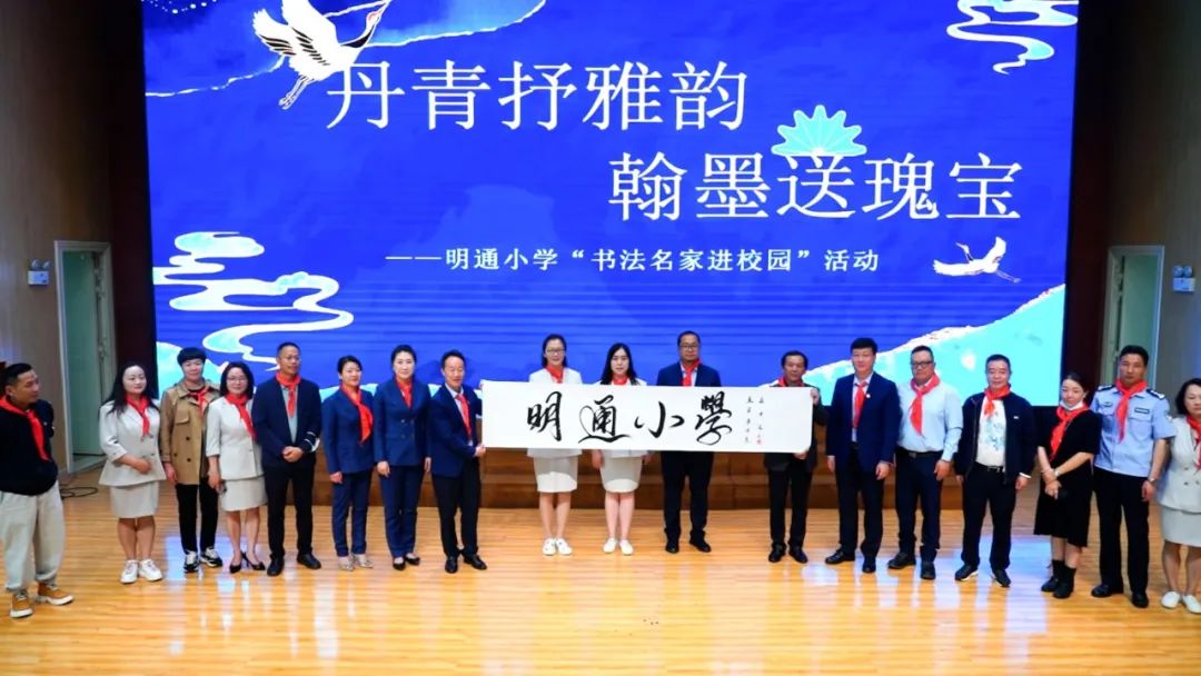 明通小学10.jpg