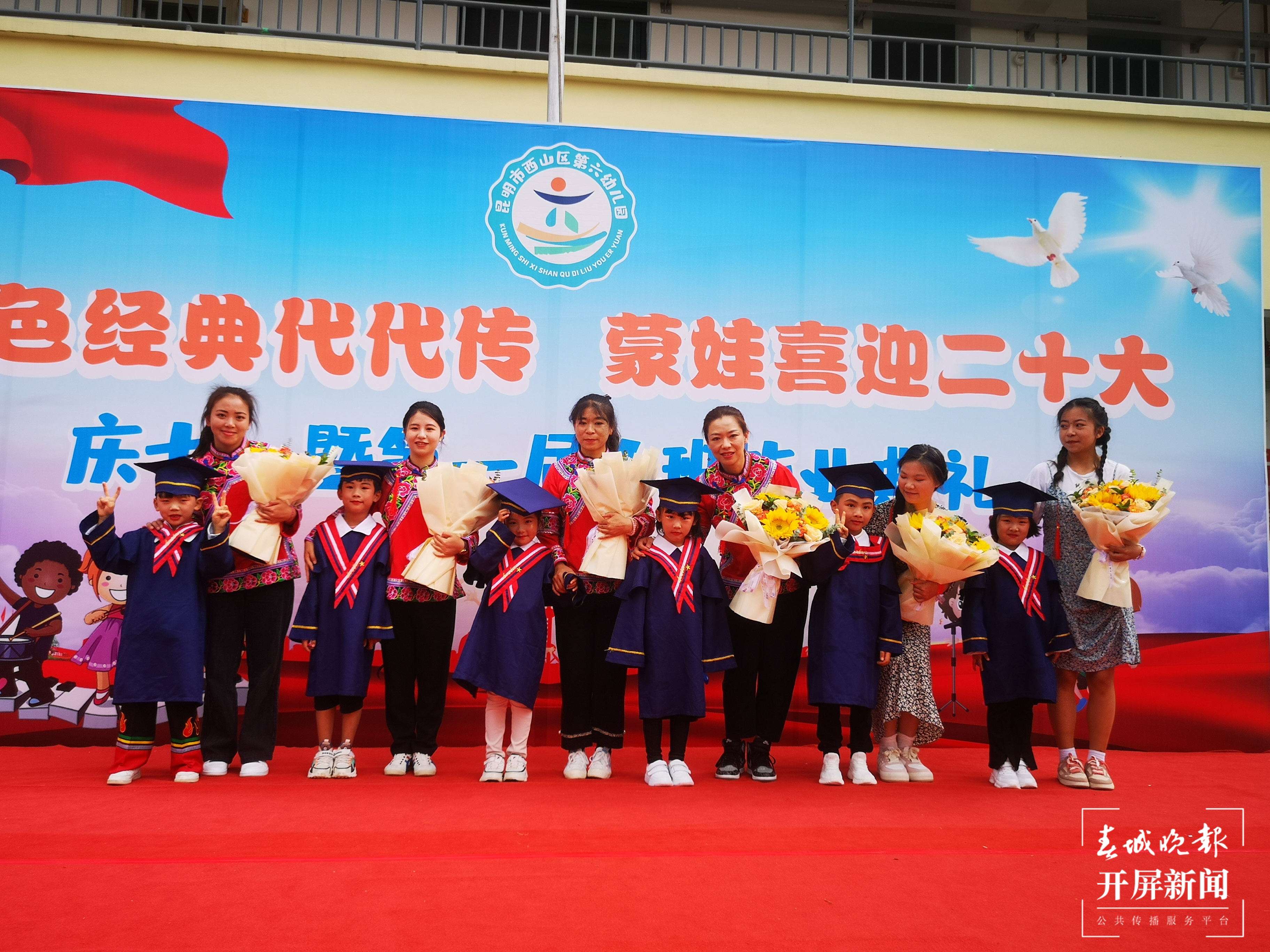 西山区第六幼儿园 (1).jpg