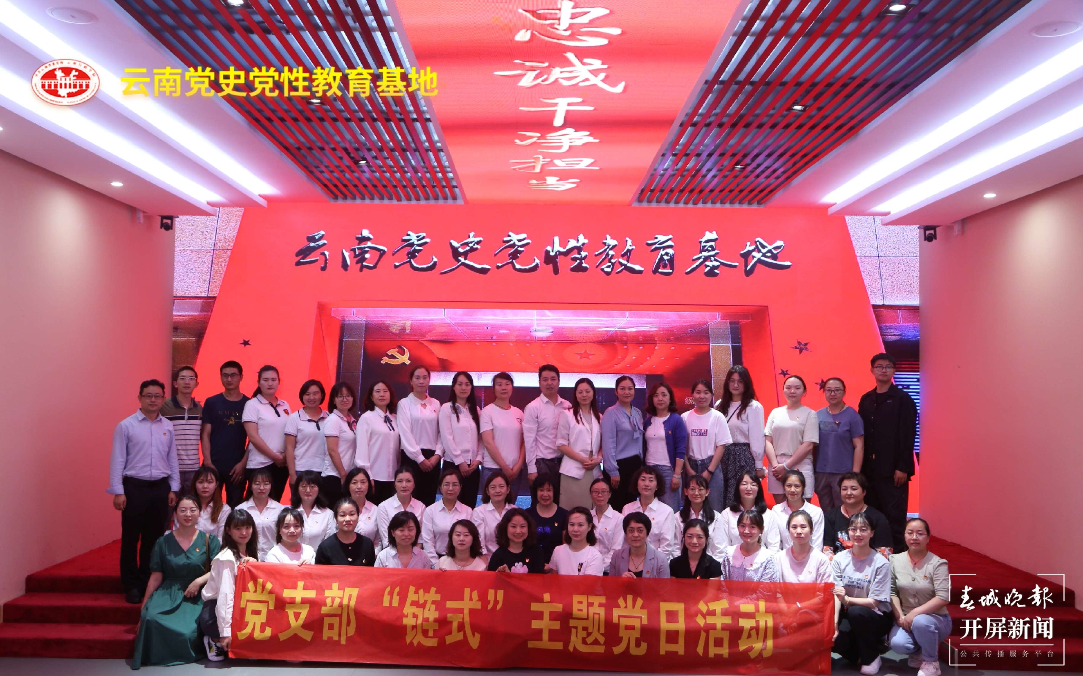 20220704参观云南党史党性教育基地 (8).jpg