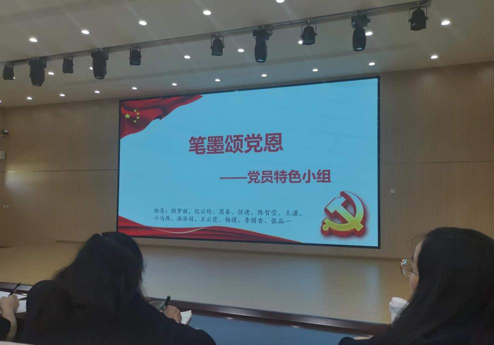 “笔墨颂党恩”特色小组.png