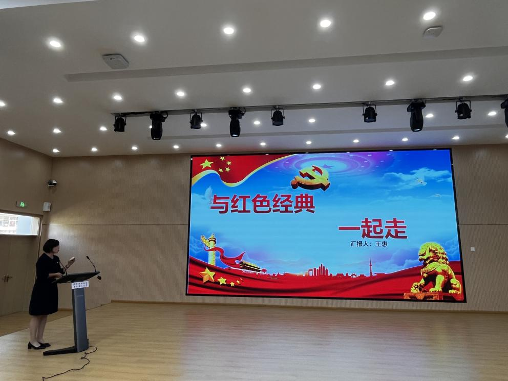 “与红色经典一起走”特色小组.png