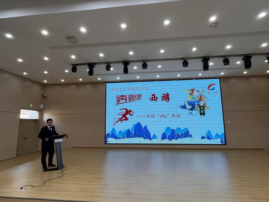 “追光者”特色小组.png