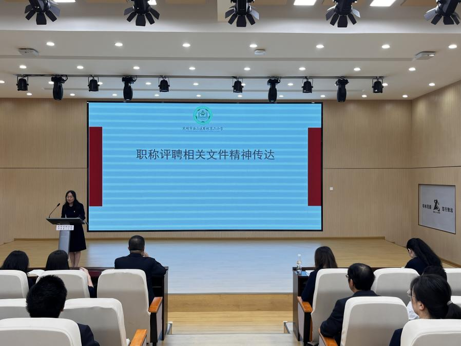 书林二小4.png