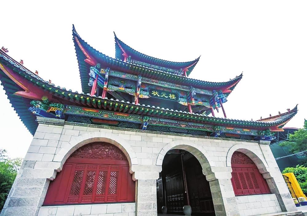 昆滇风云|状元楼:光耀云南学界的地标建筑