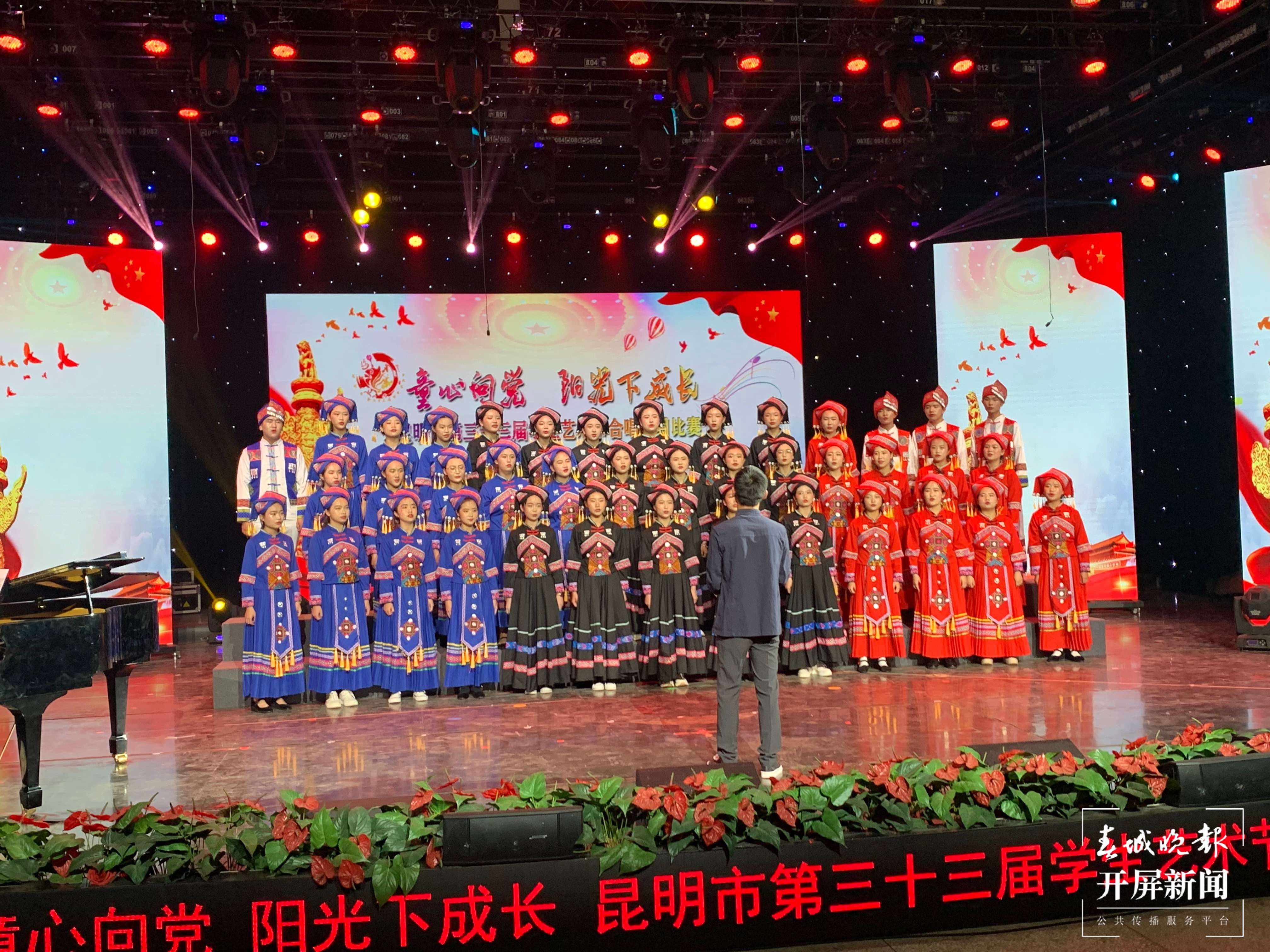 昆一中晋宁学校