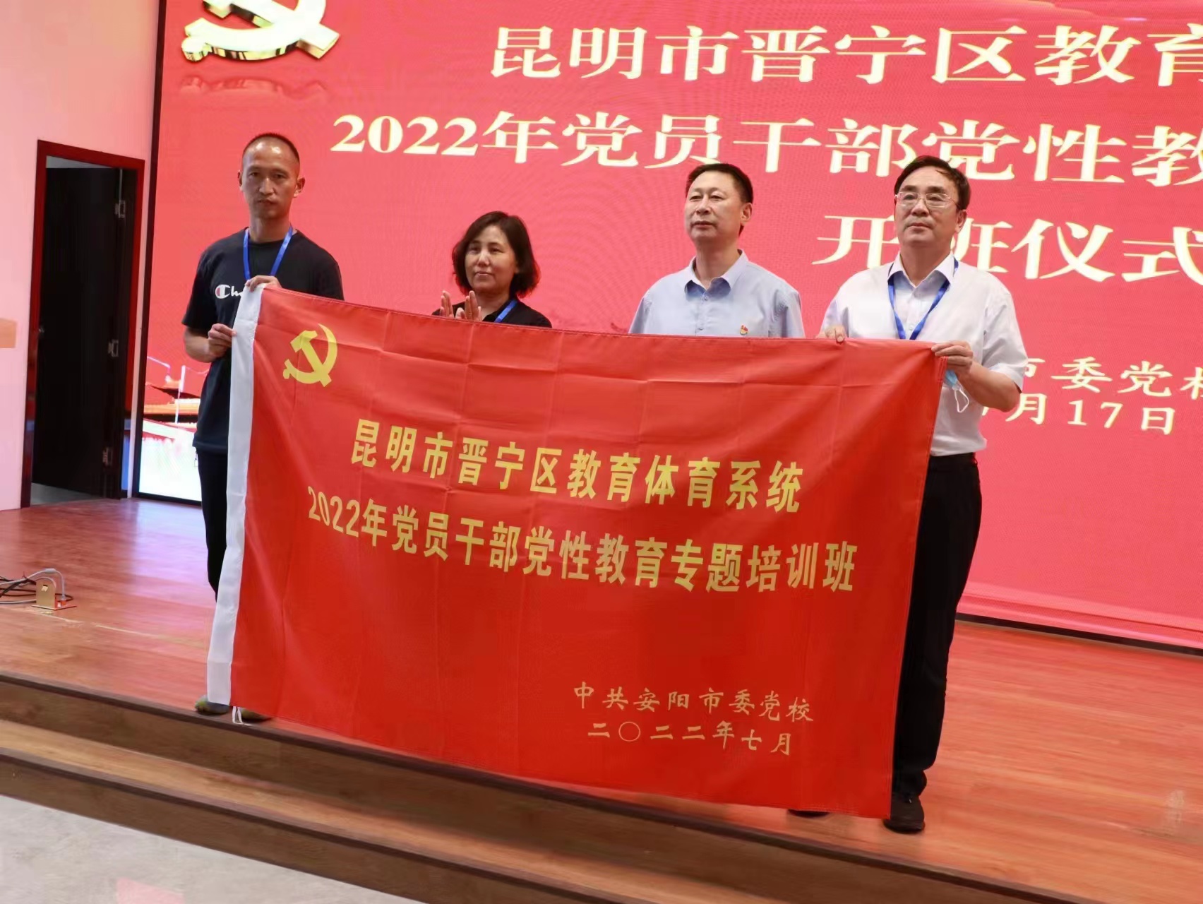 昆一中晋宁学校