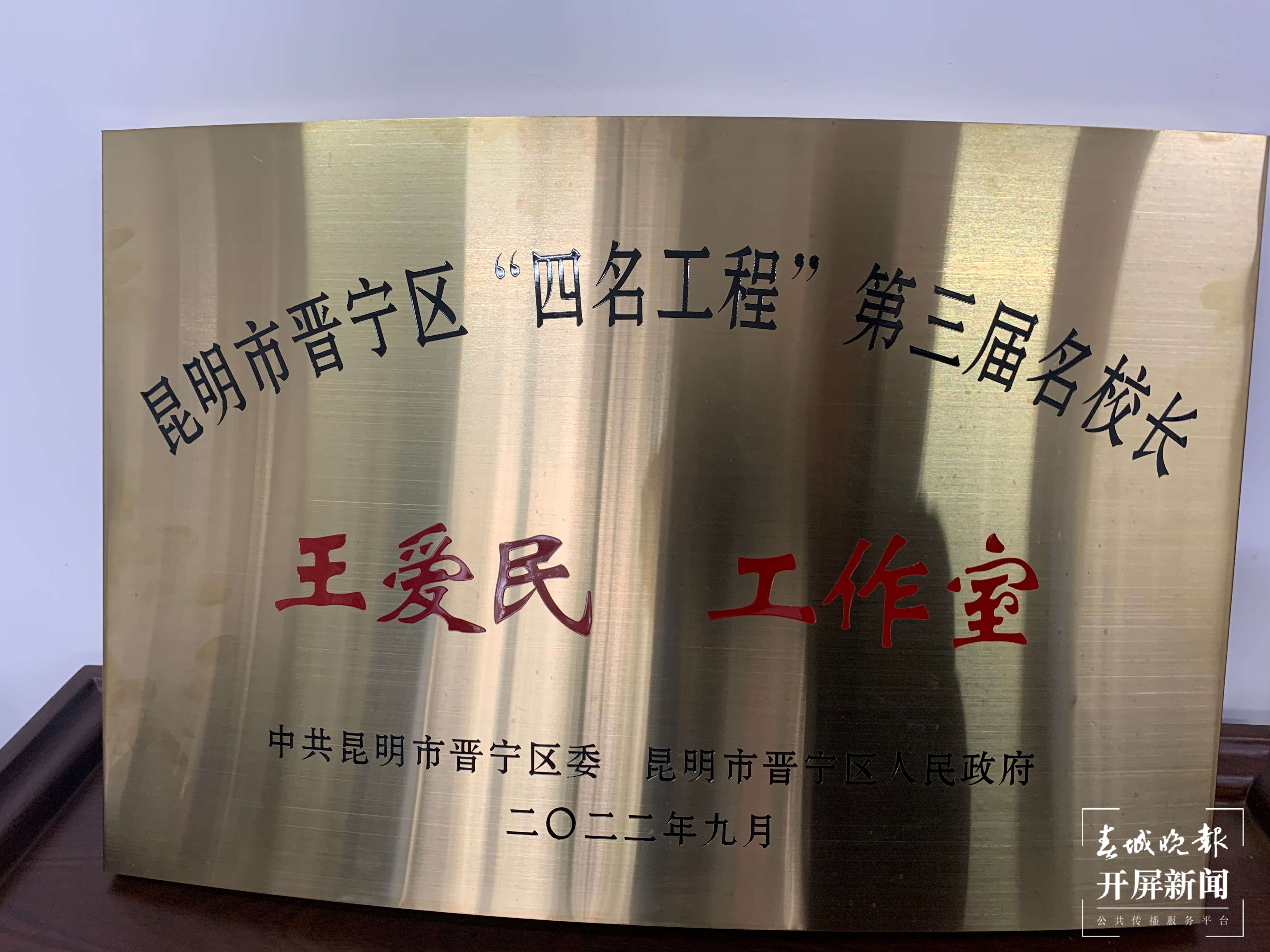 昆一中晋宁学校