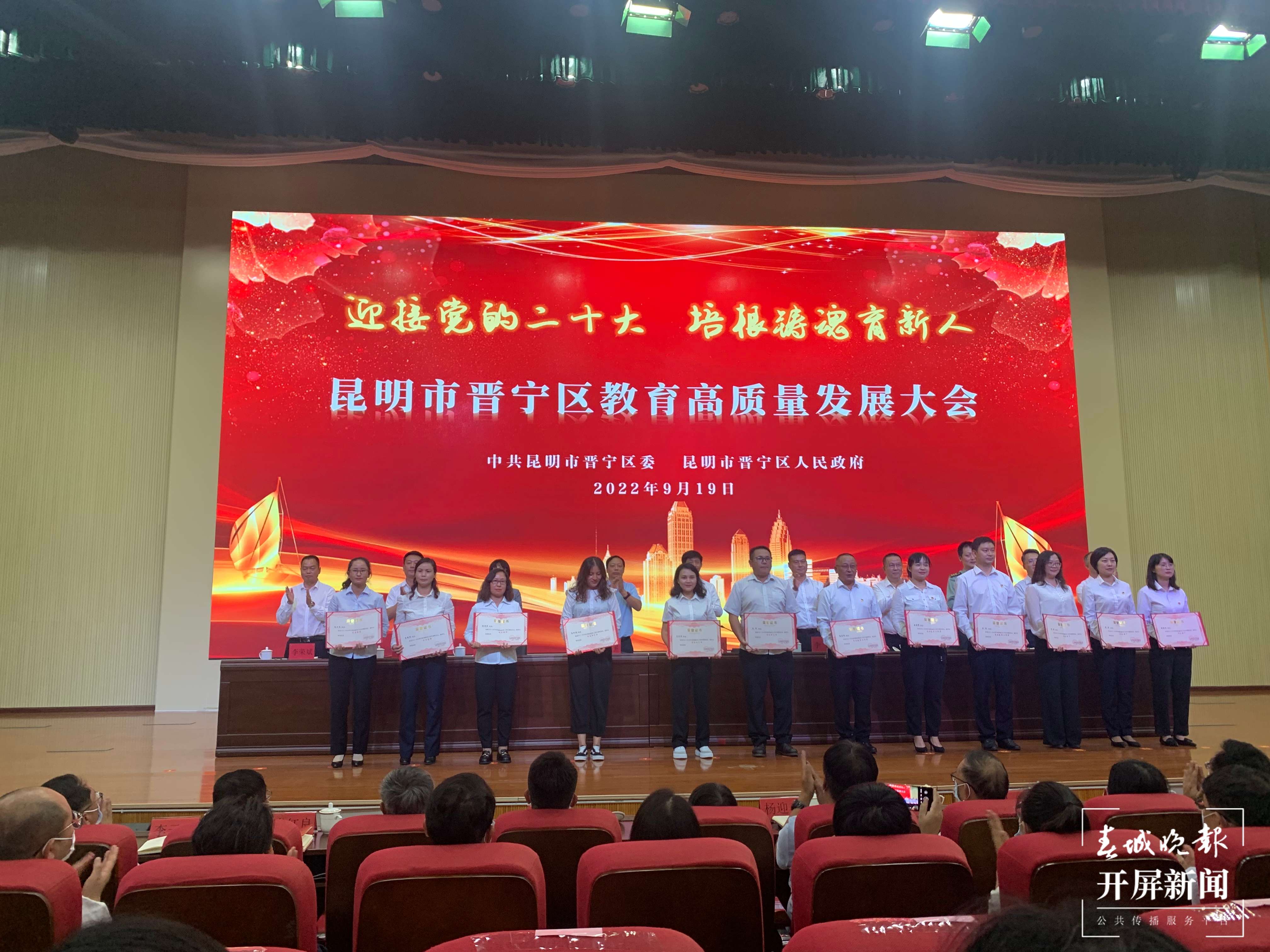 昆一中晋宁学校