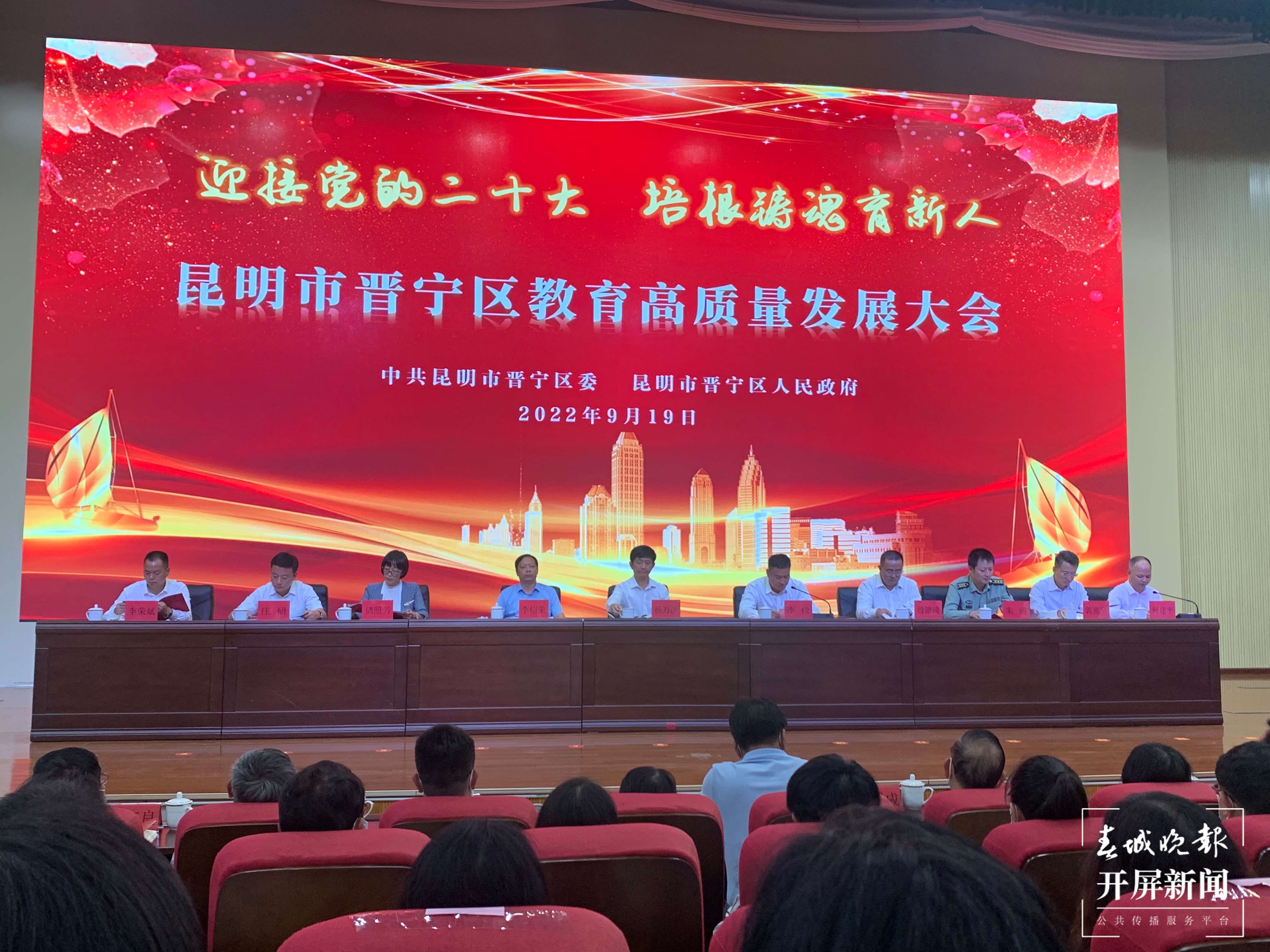 昆一中晋宁学校