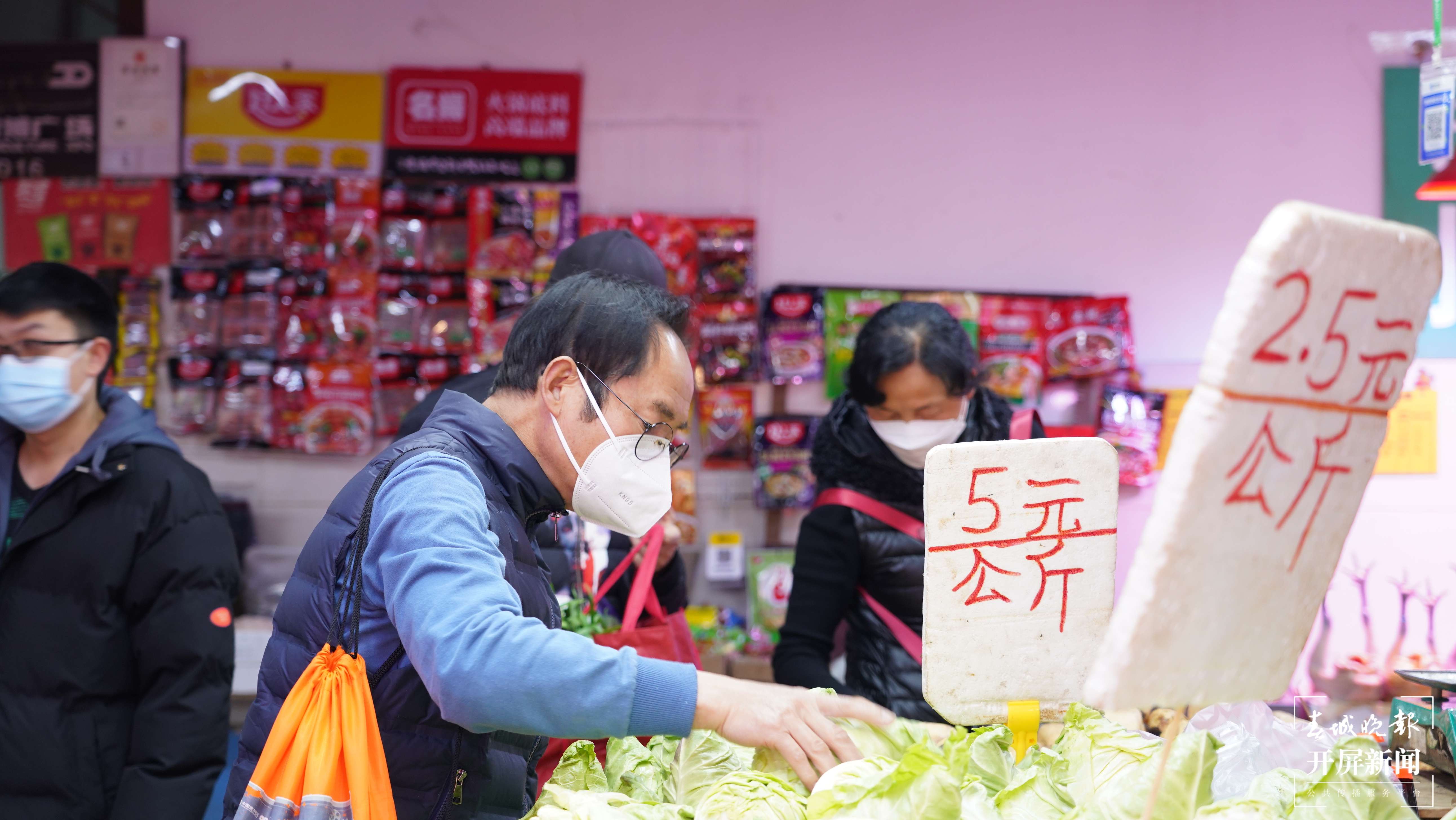 市民选购蔬菜.JPG