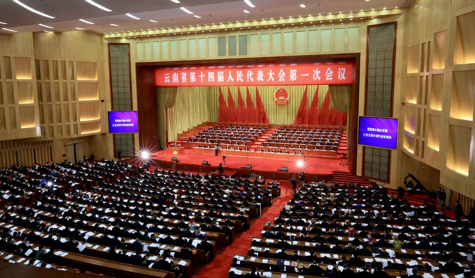 组图｜云南省第十四届人民代表大会第一次会议隆重开幕（开屏新闻记者 周明佳 摄）