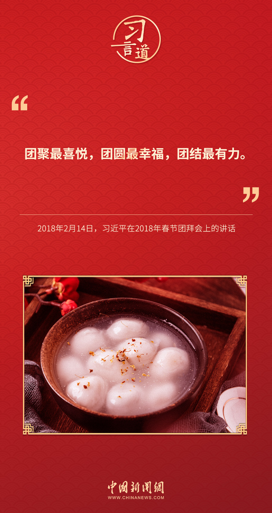 习言道01.jpg