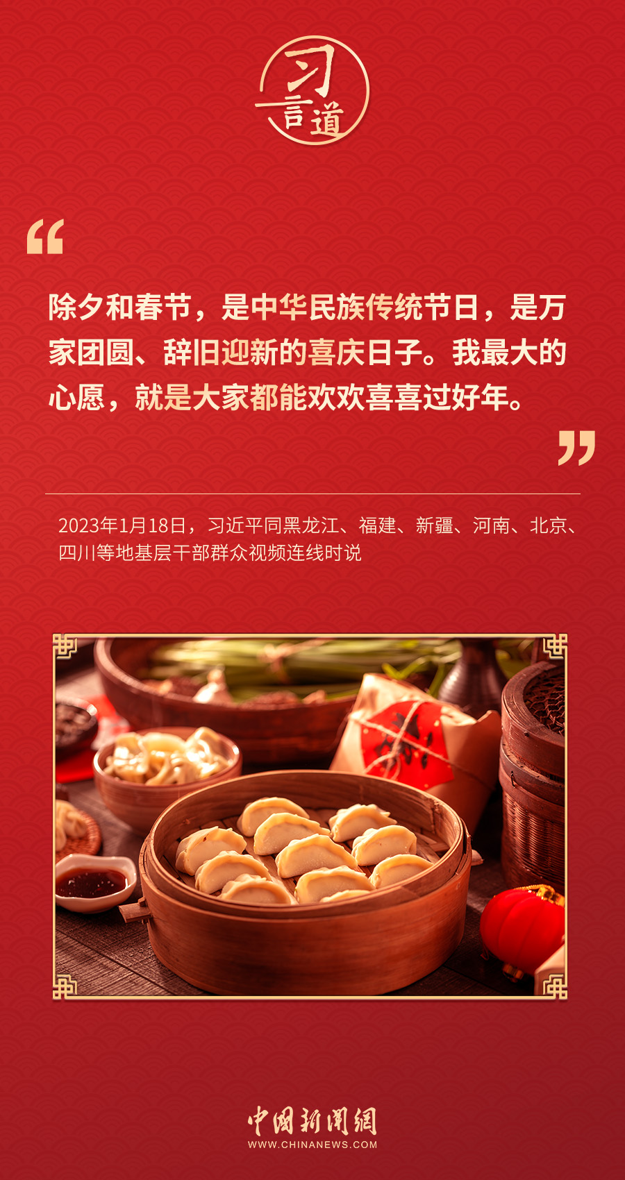 习言道03.jpg