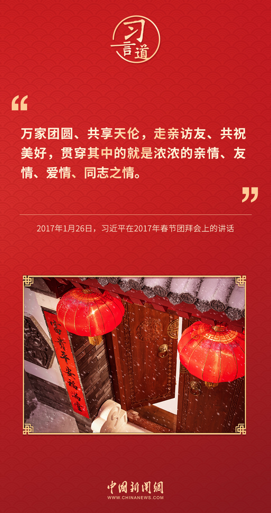 习言道04.jpg