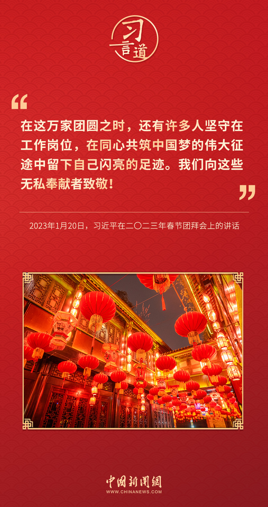 习言道02.jpg