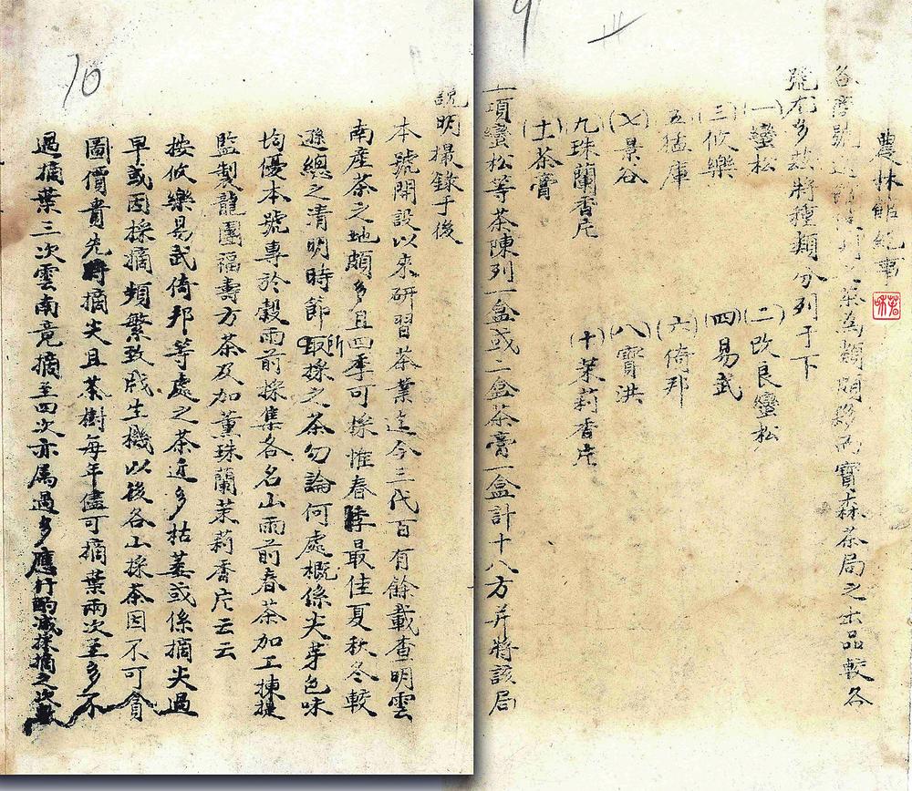 微信图片_20230213091205.jpg