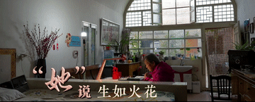 创意微视频2.gif