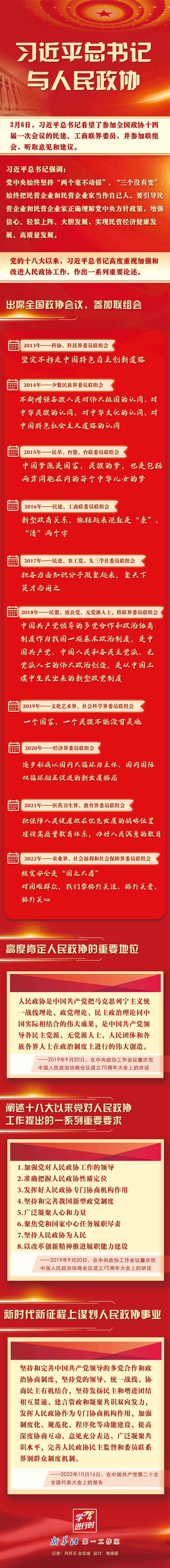 学习进行时.jpg