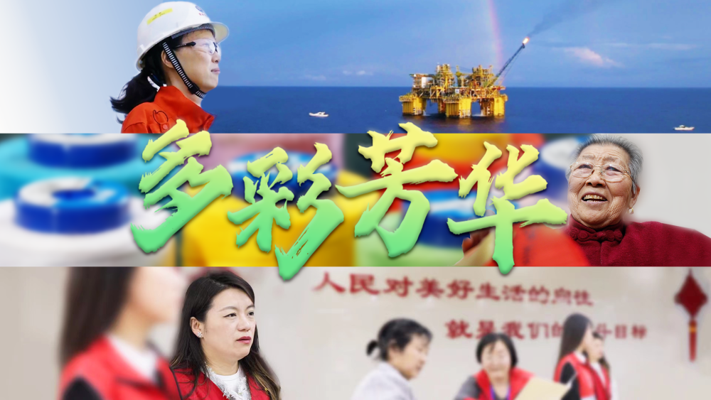 微视频|多彩芳华6.png