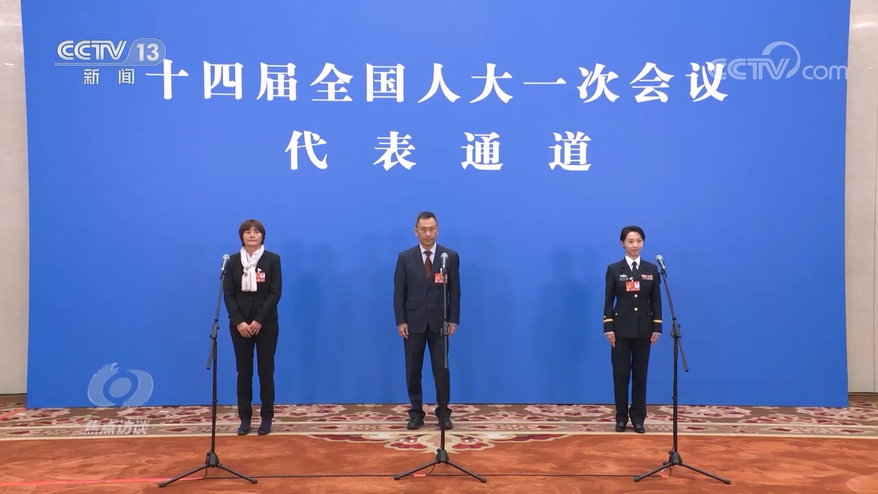 焦点访谈:跟着总书记上两会 牢牢把握高质量发展