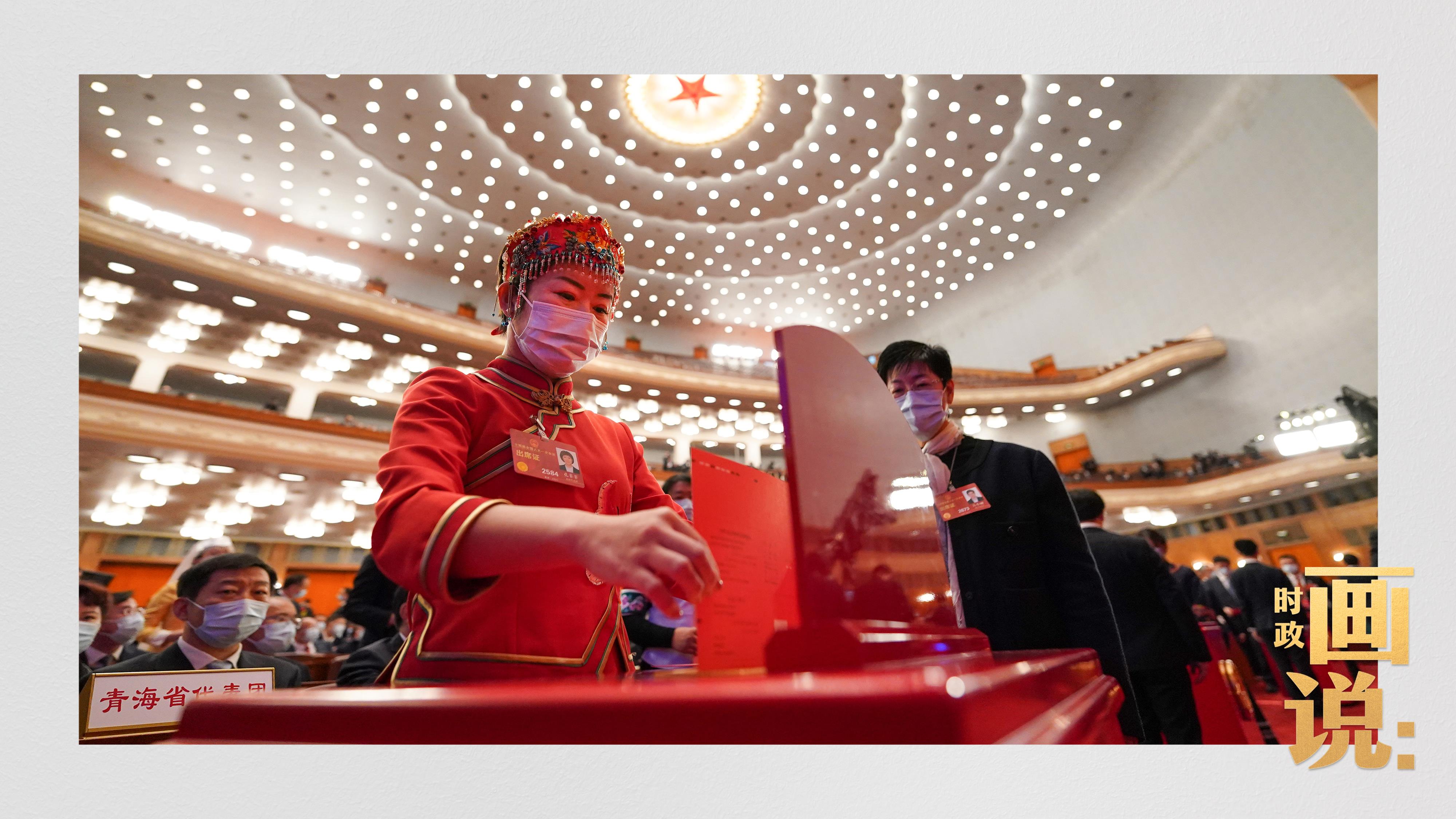 时政画说丨宣誓
