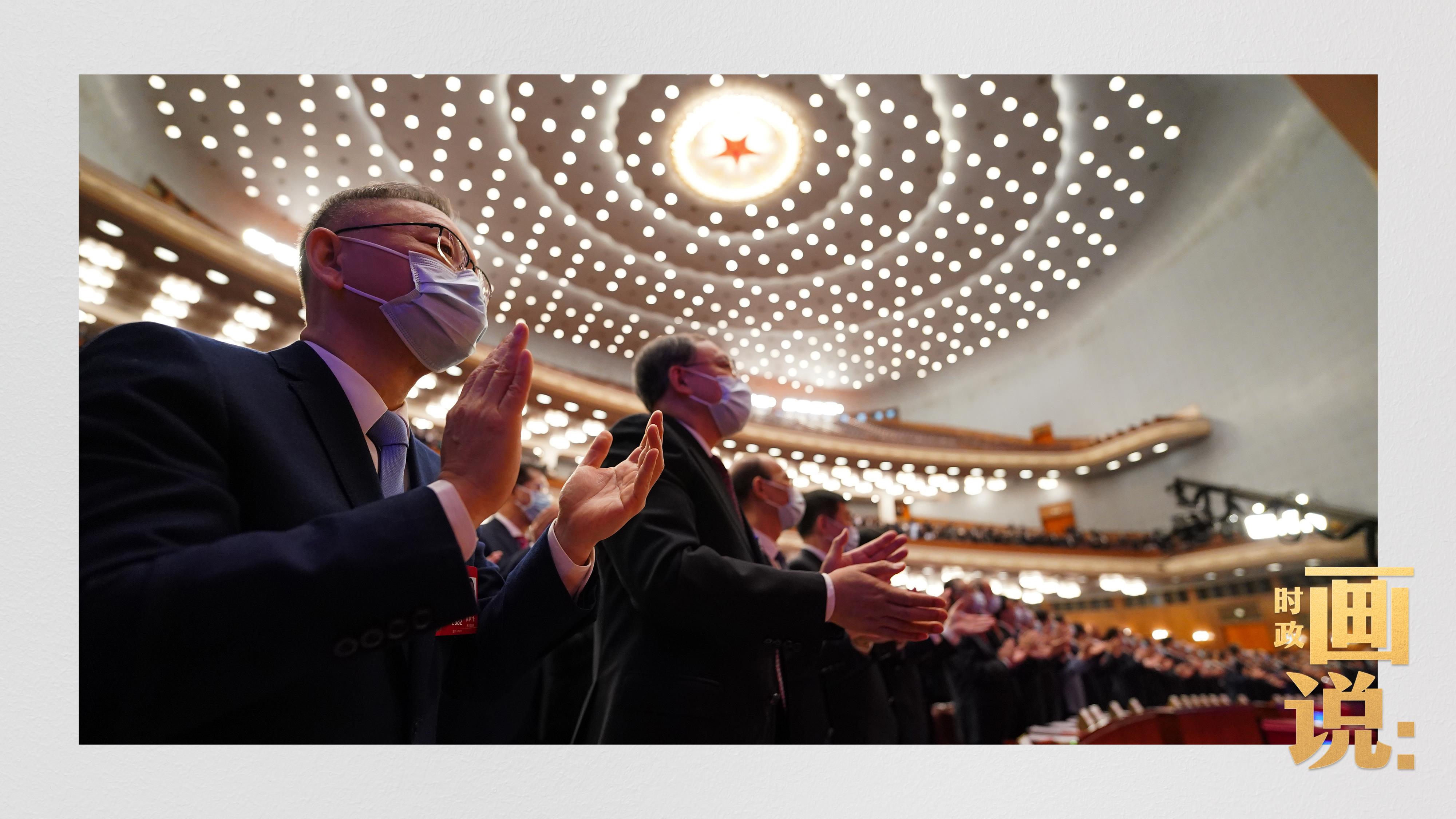 时政画说丨宣誓