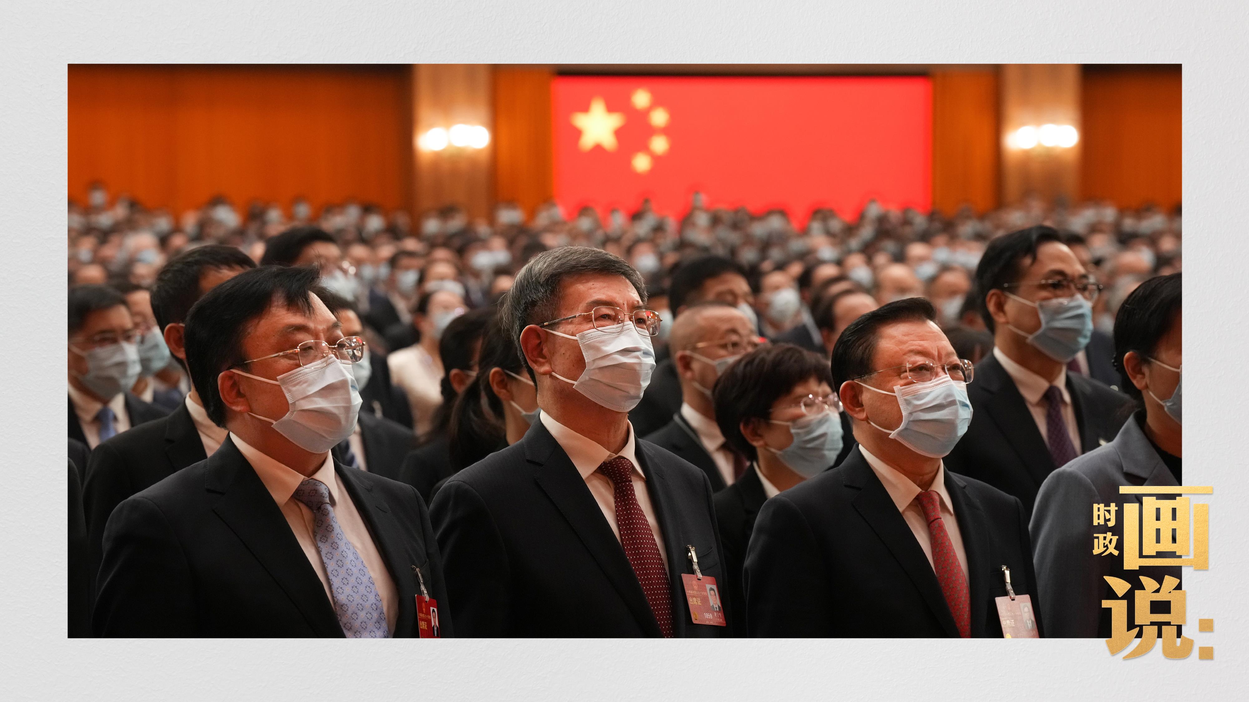 时政画说丨宣誓