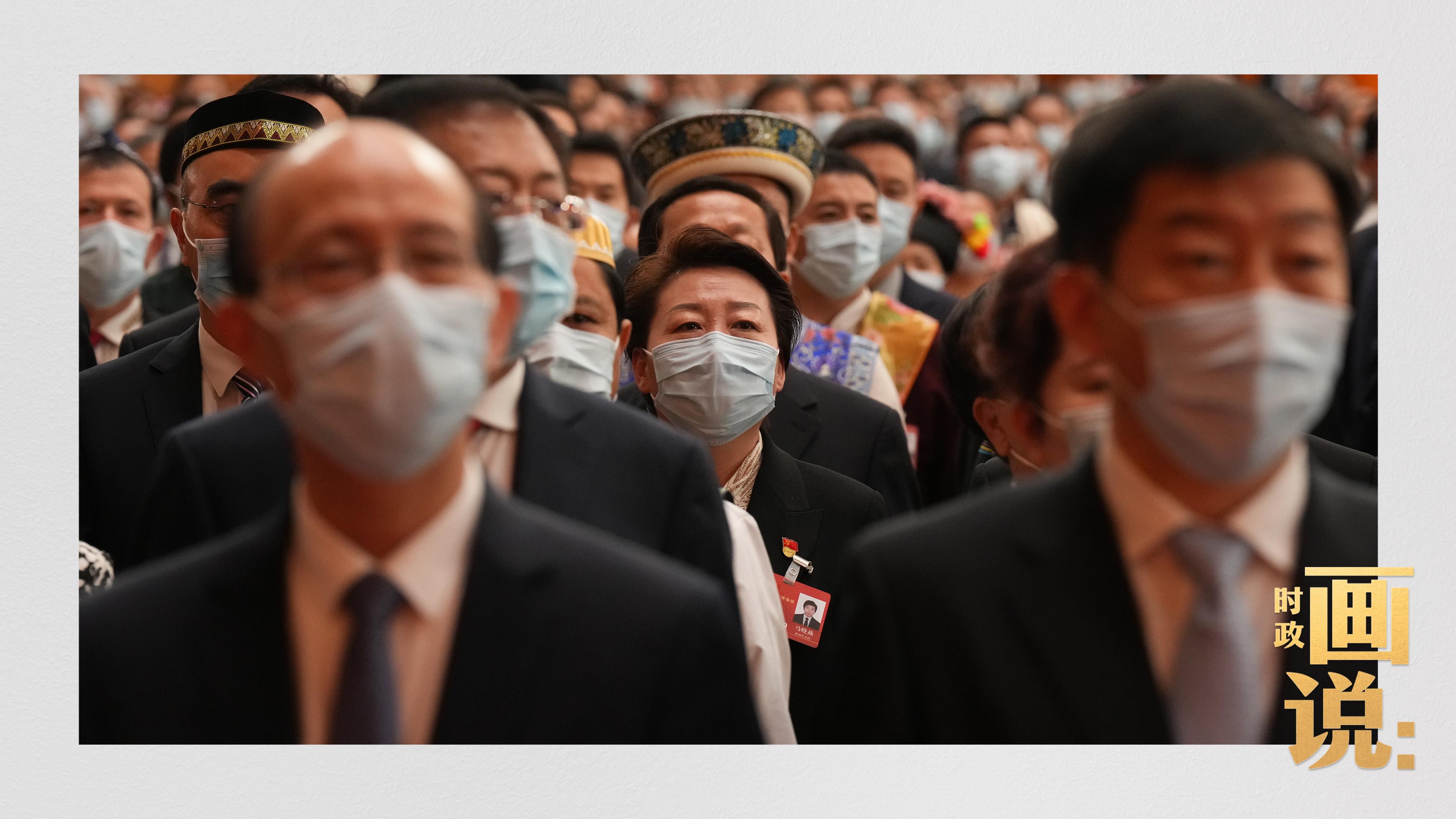 时政画说丨宣誓