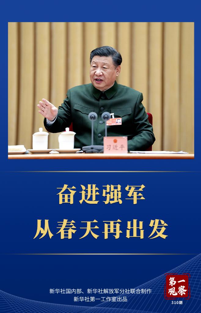 第一观察.jpg