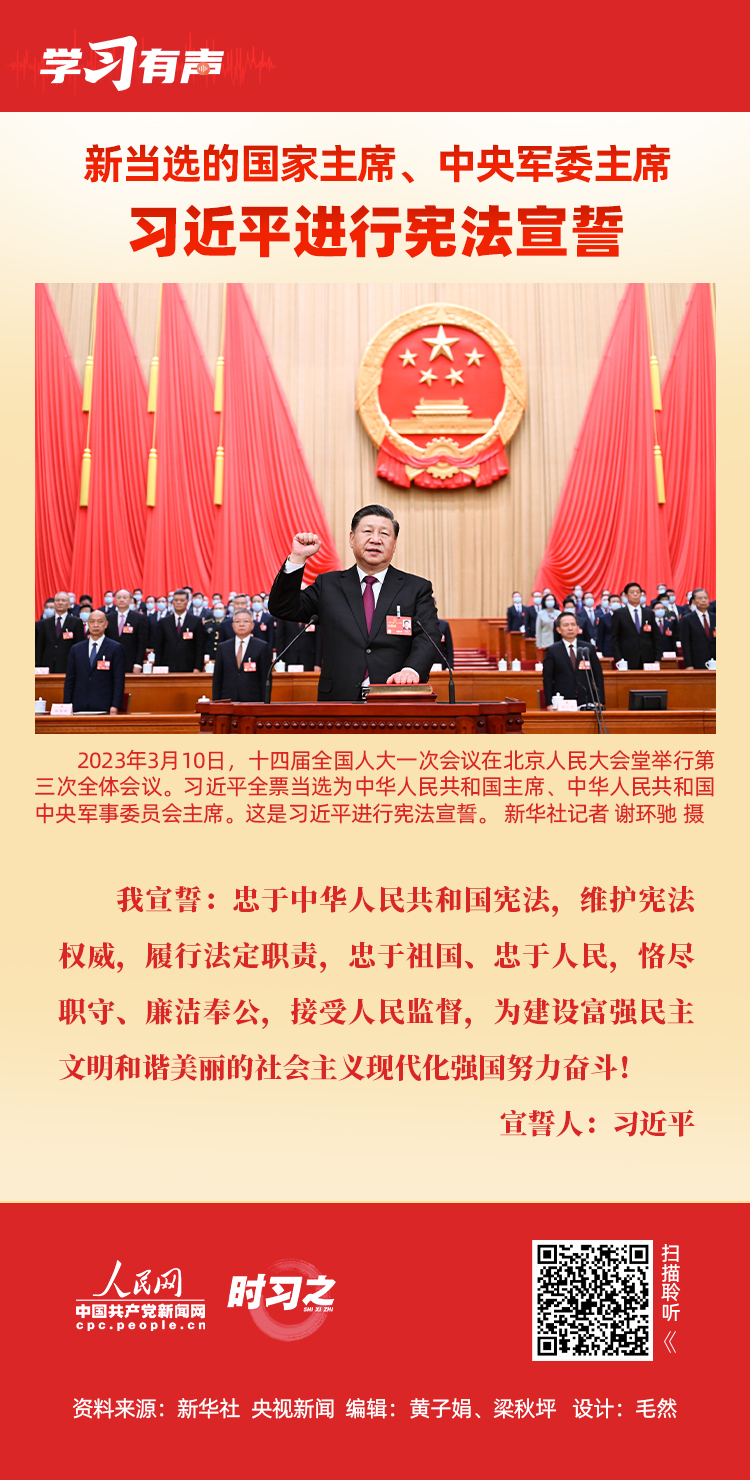 时习之·学习有声.jpg