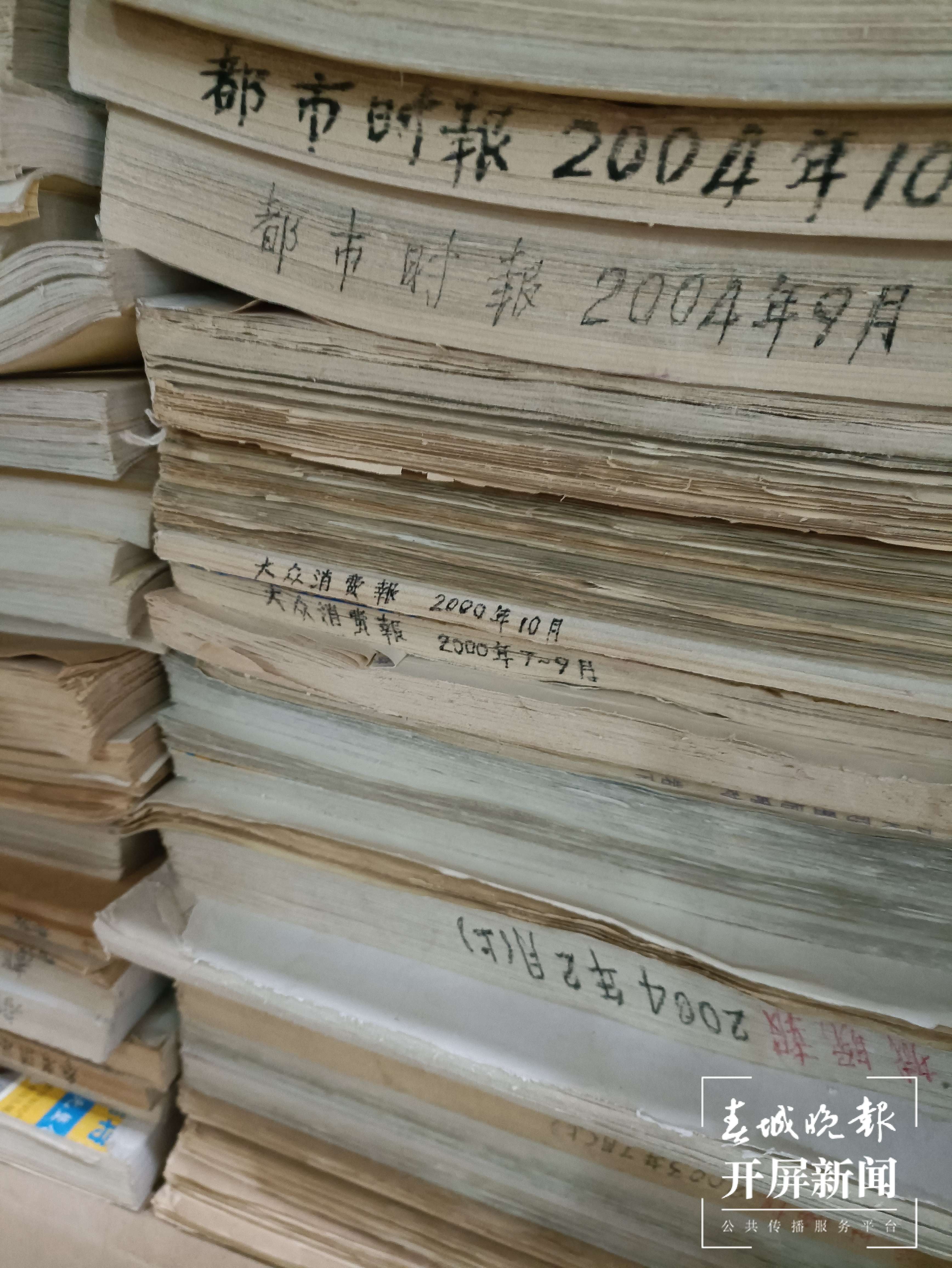 报刊.jpg