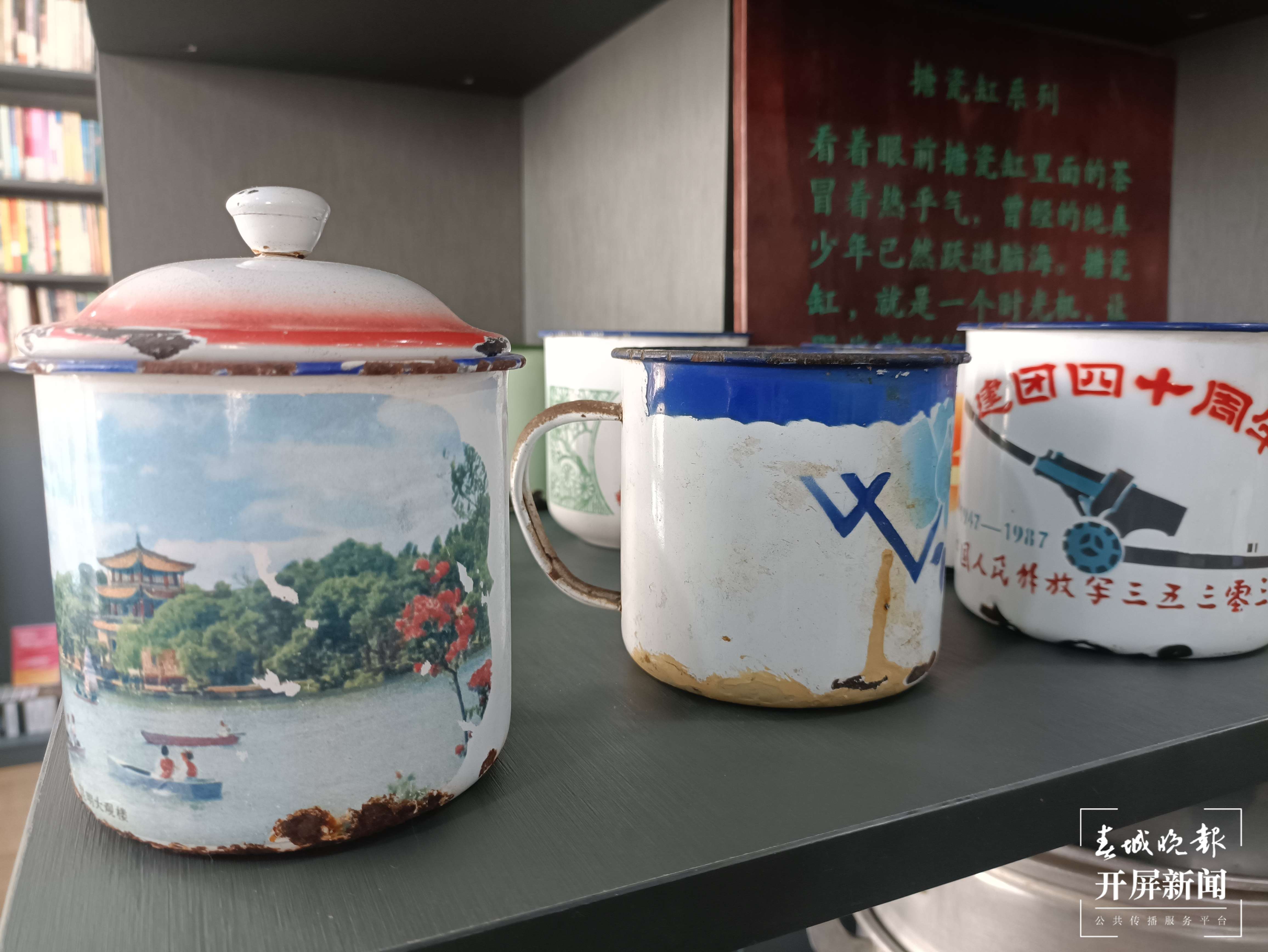 搪瓷缸 (2).jpg
