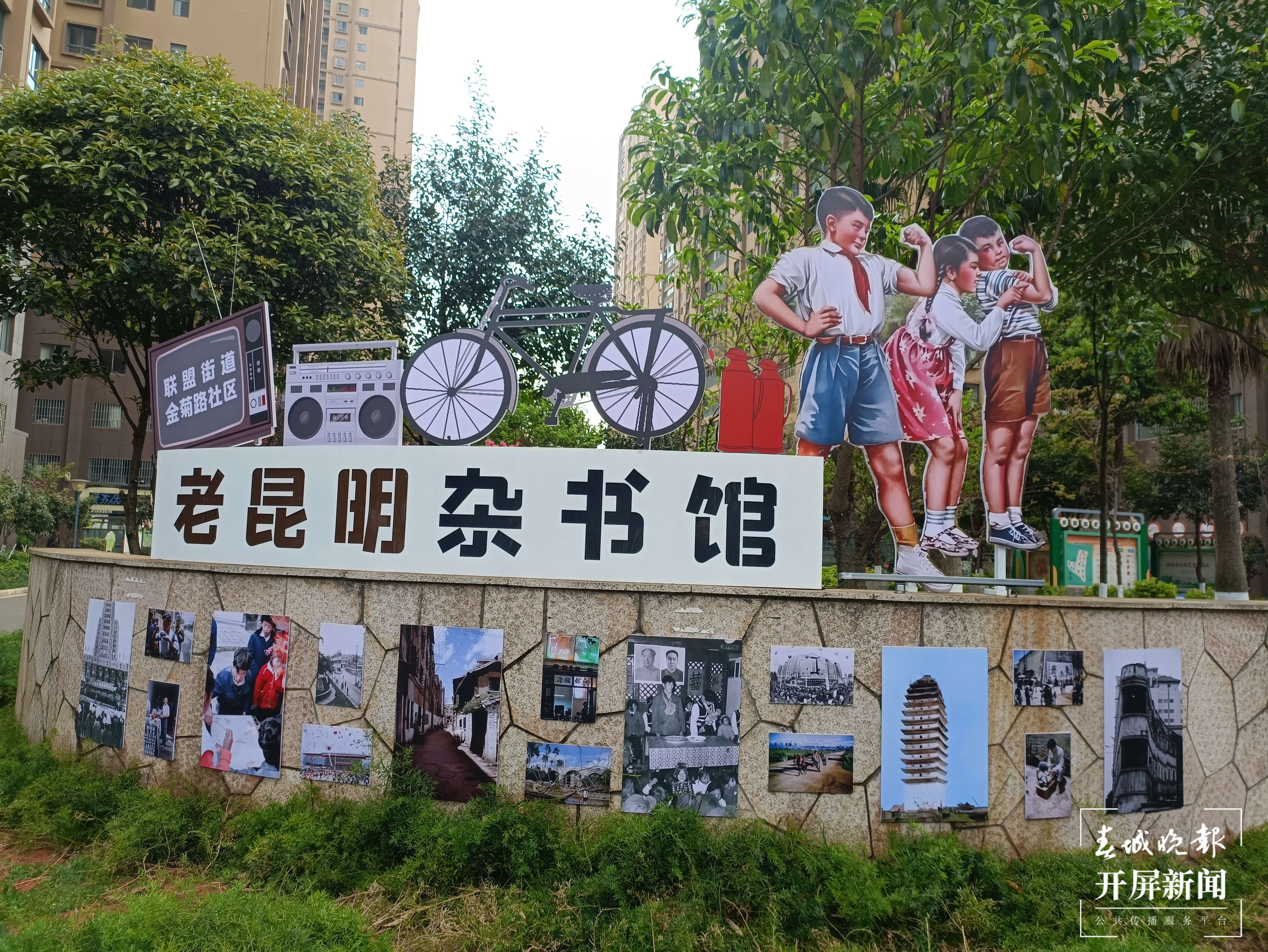 杂书馆 (2).jpg